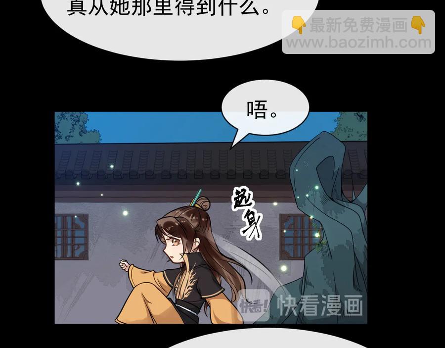 第102话 我绝不会放过你20