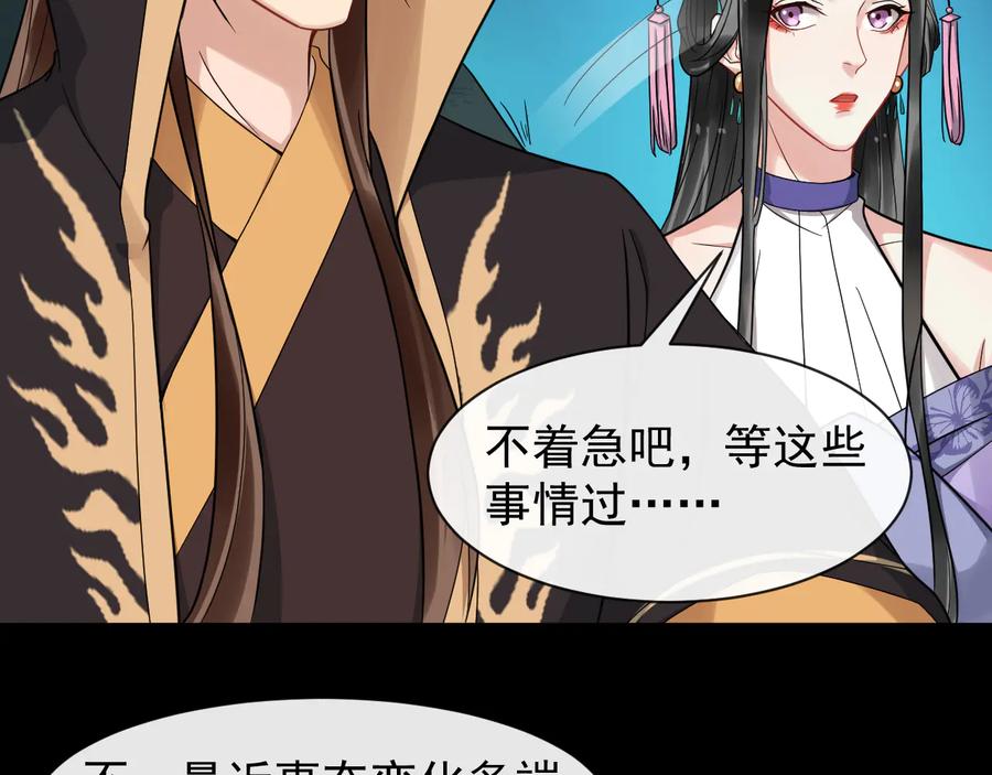 第102话 我绝不会放过你22