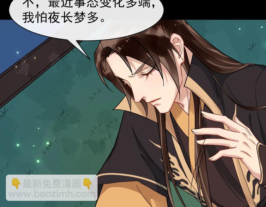 第102话 我绝不会放过你23