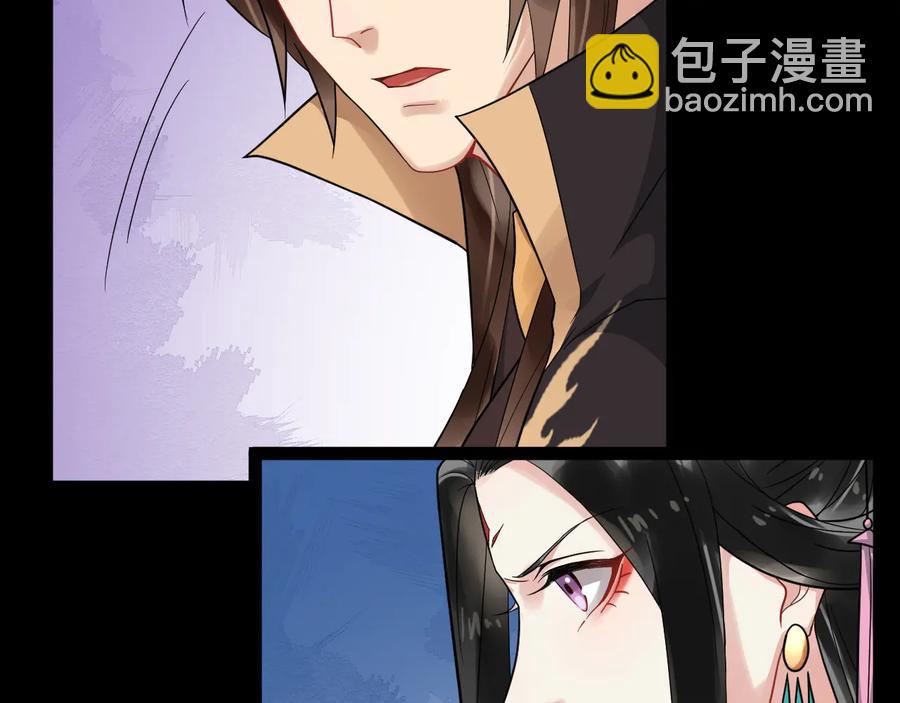 第102话 我绝不会放过你25