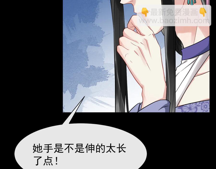 第102话 我绝不会放过你26
