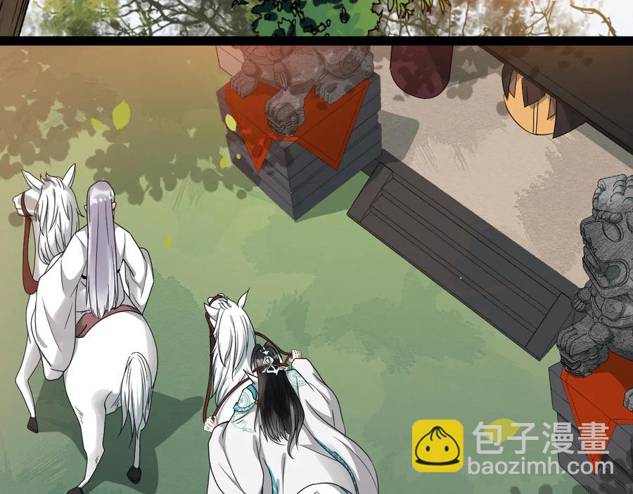第102话 我绝不会放过你35