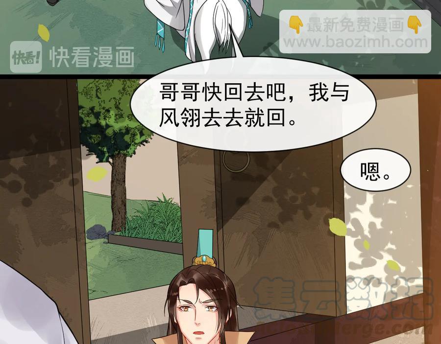 第102话 我绝不会放过你36