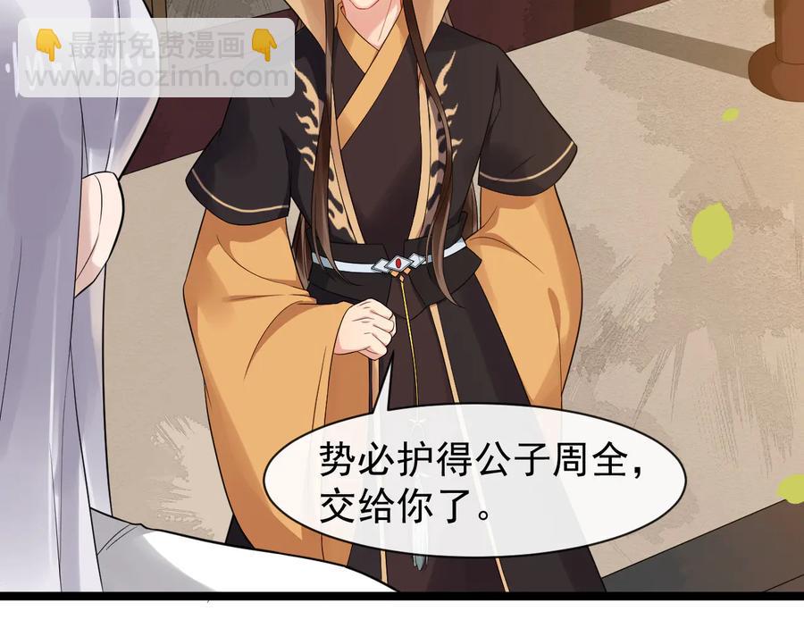 第102话 我绝不会放过你37