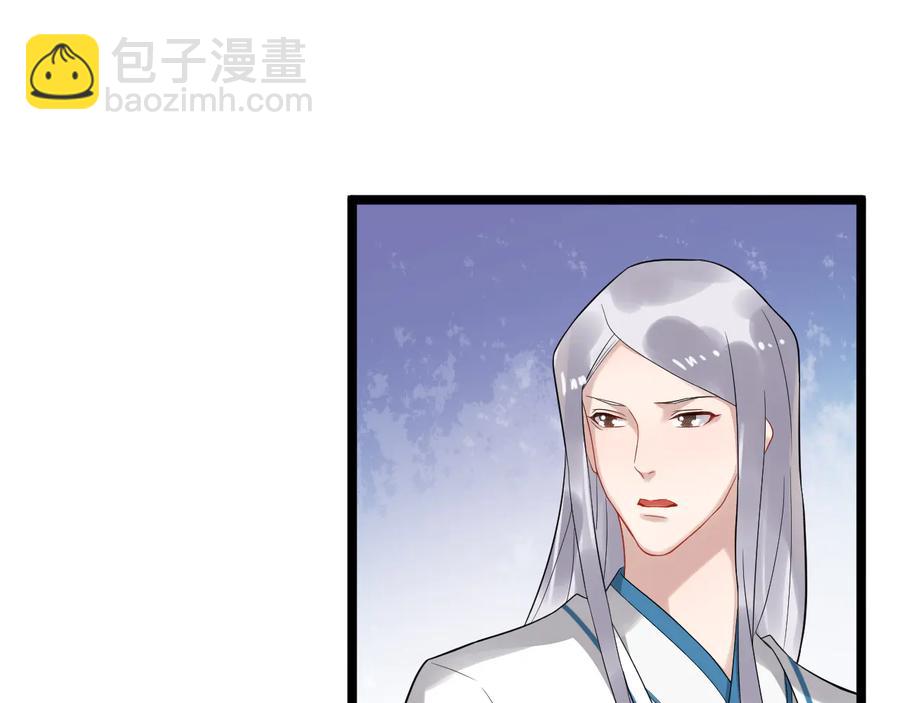 第102话 我绝不会放过你38