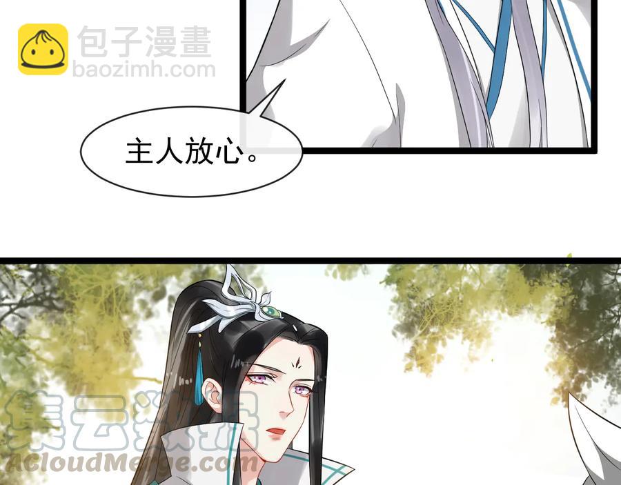 第102话 我绝不会放过你39