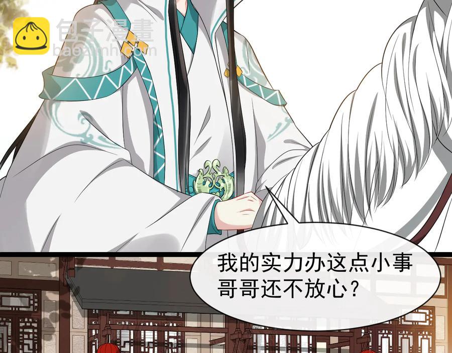 第102话 我绝不会放过你40