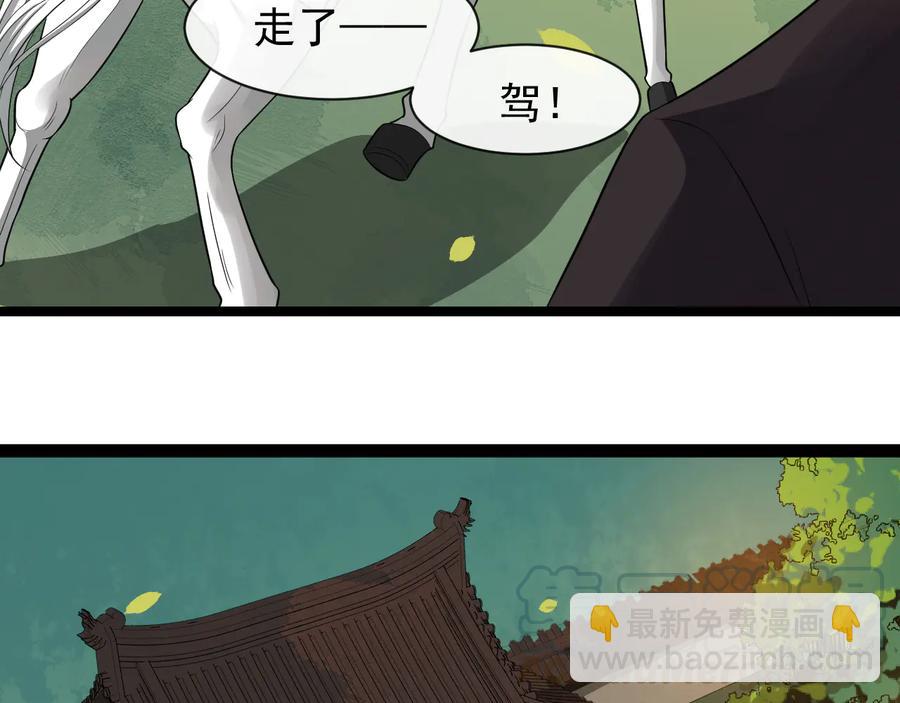 第102话 我绝不会放过你42