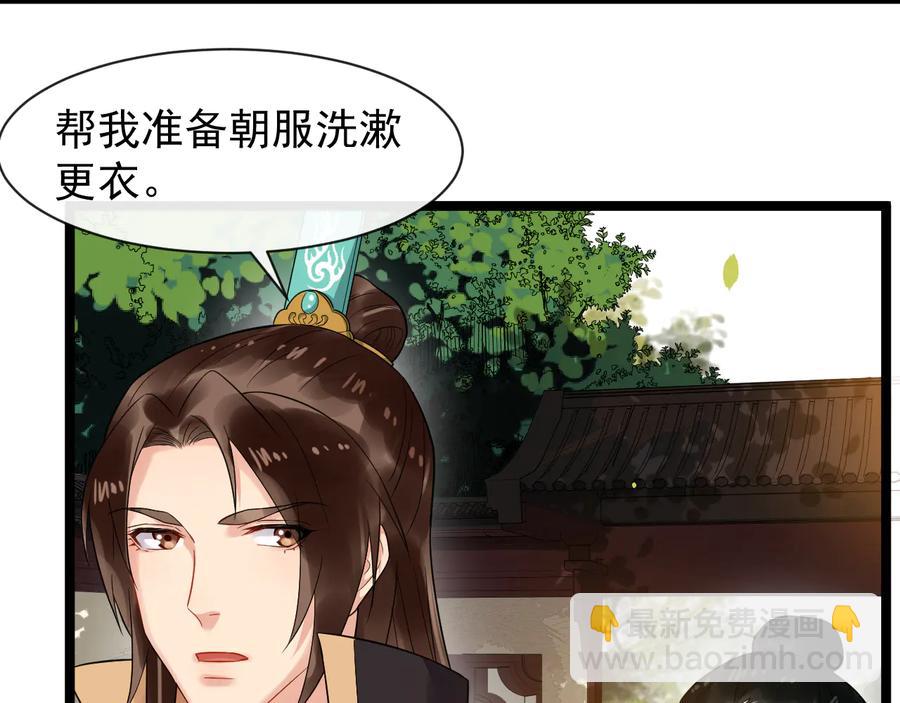 第102话 我绝不会放过你44