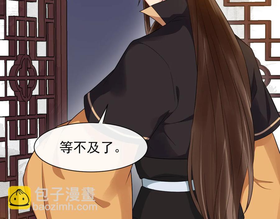 第102话 我绝不会放过你47