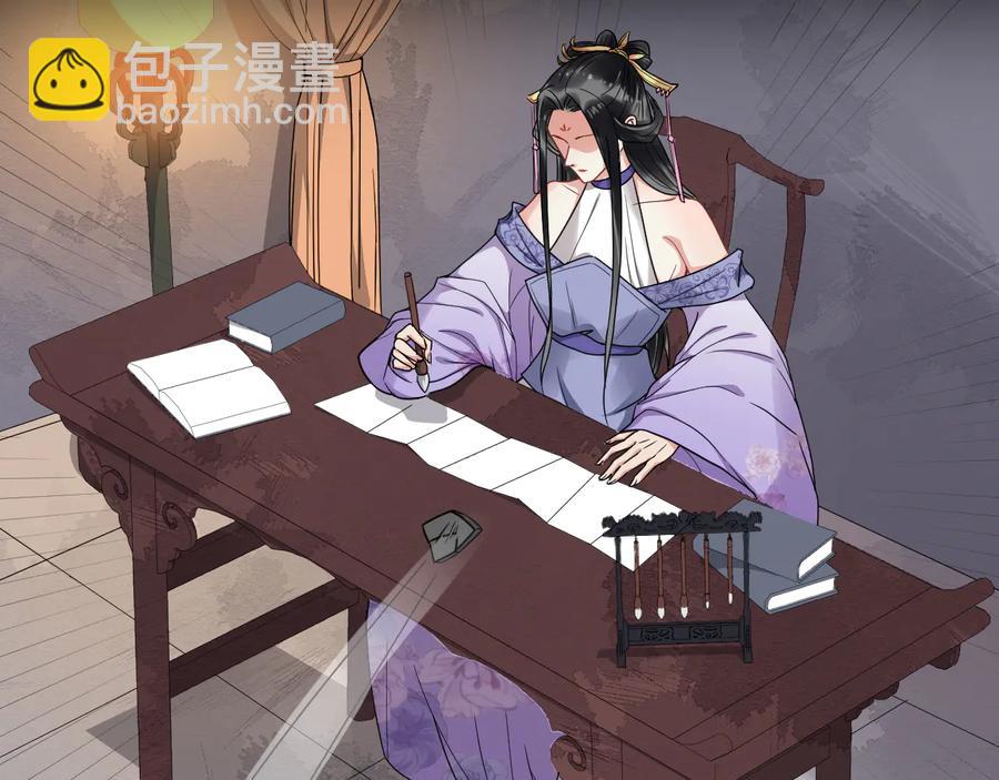 第102话 我绝不会放过你5