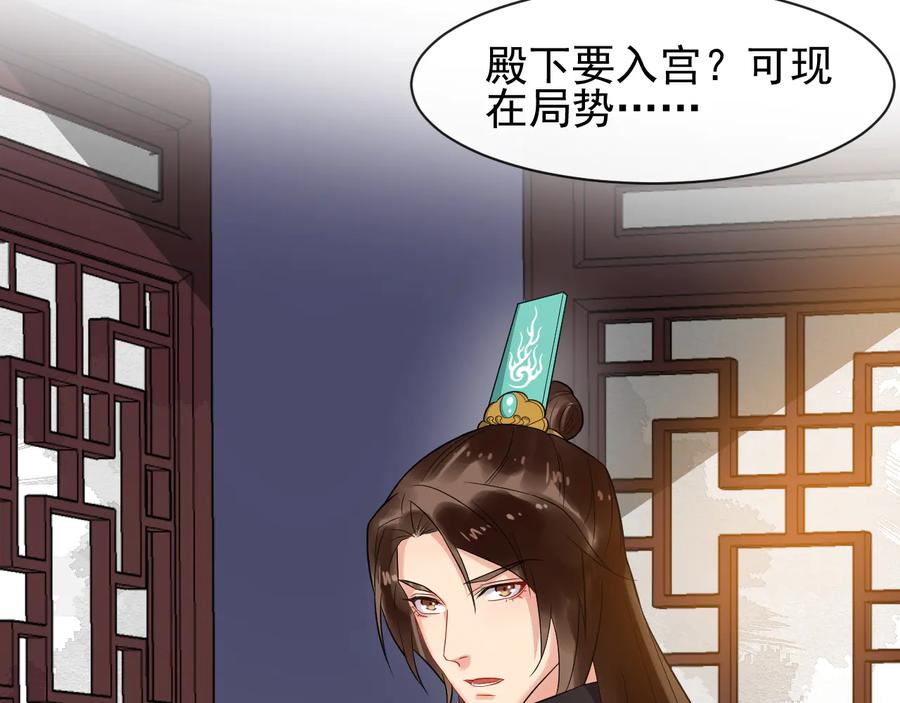 第102话 我绝不会放过你50