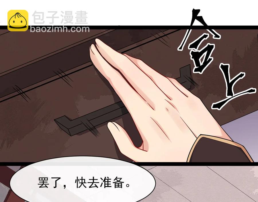 第102话 我绝不会放过你56