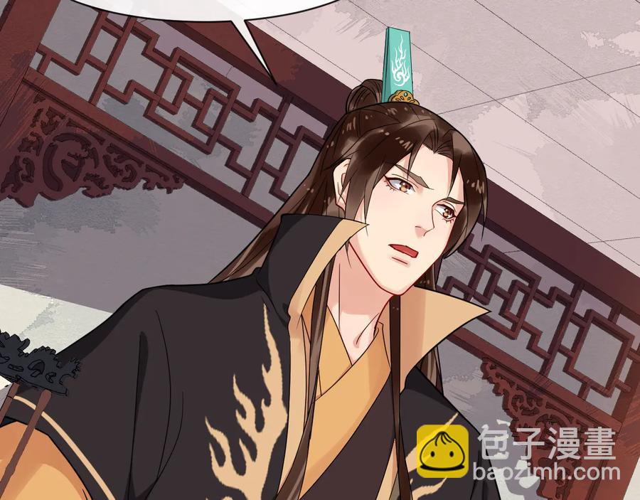 第102话 我绝不会放过你57