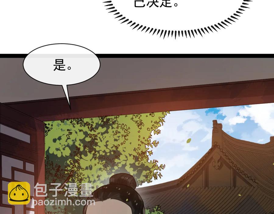 第102话 我绝不会放过你59