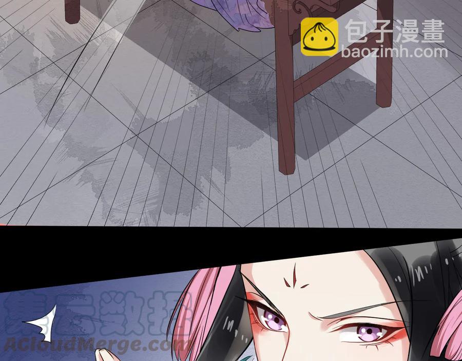 第102话 我绝不会放过你6
