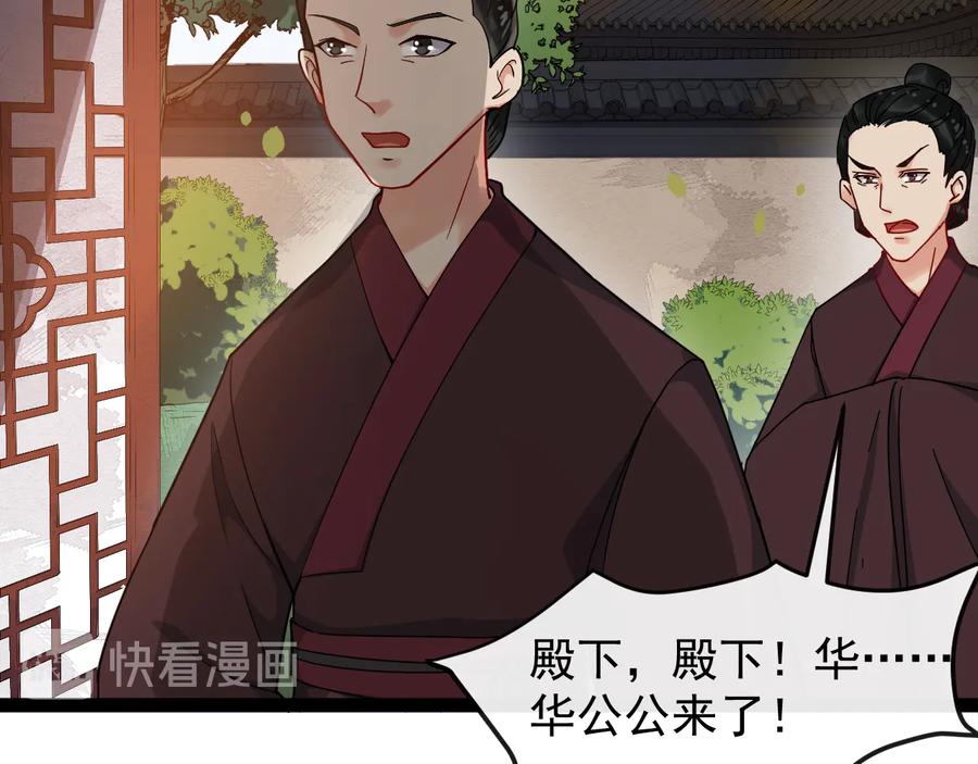 第102话 我绝不会放过你60