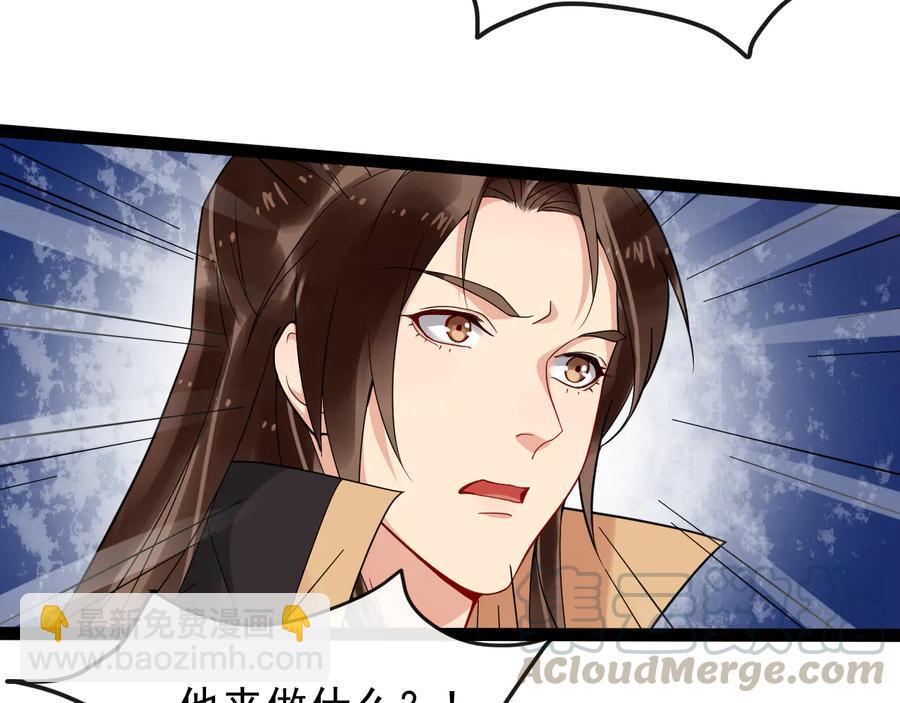 第102话 我绝不会放过你61