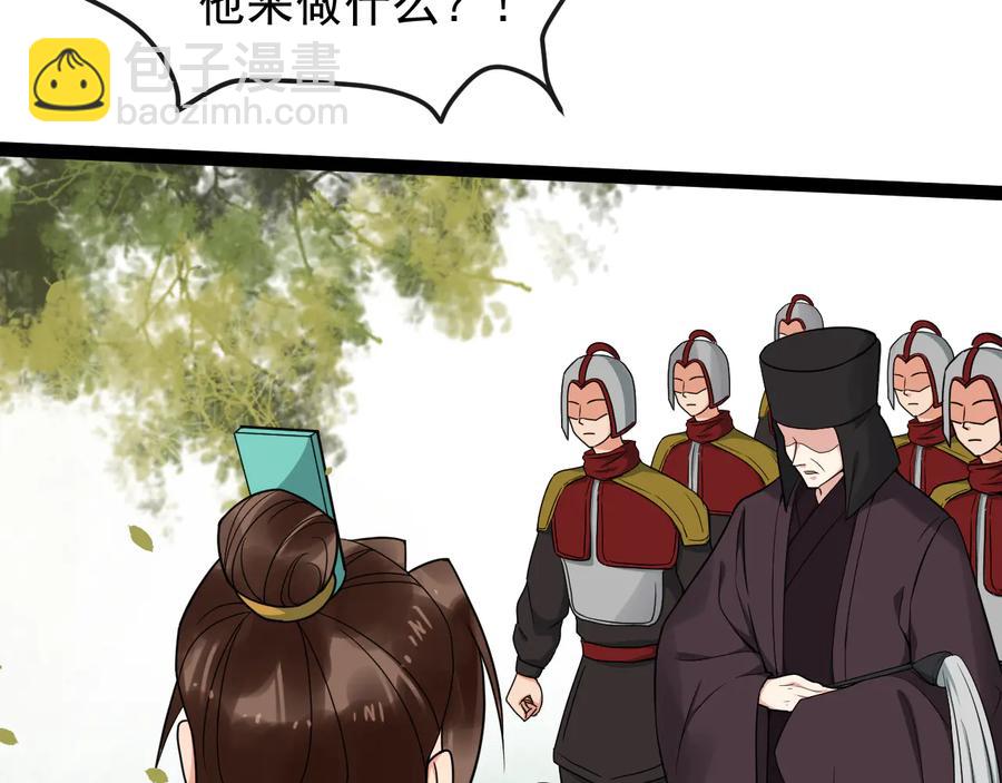 第102话 我绝不会放过你62