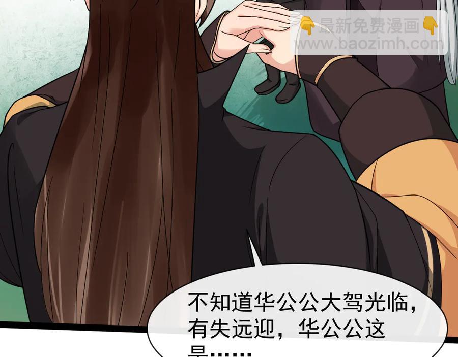第102话 我绝不会放过你63