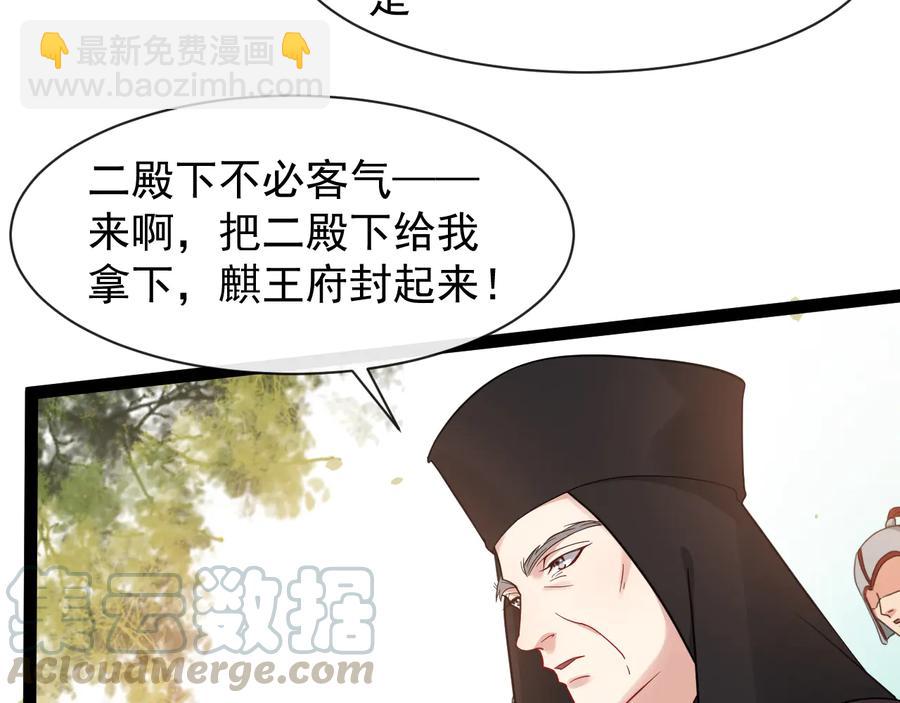 第102话 我绝不会放过你64