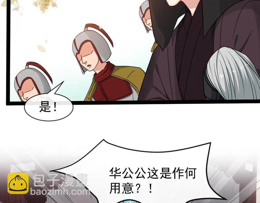 第102话 我绝不会放过你65