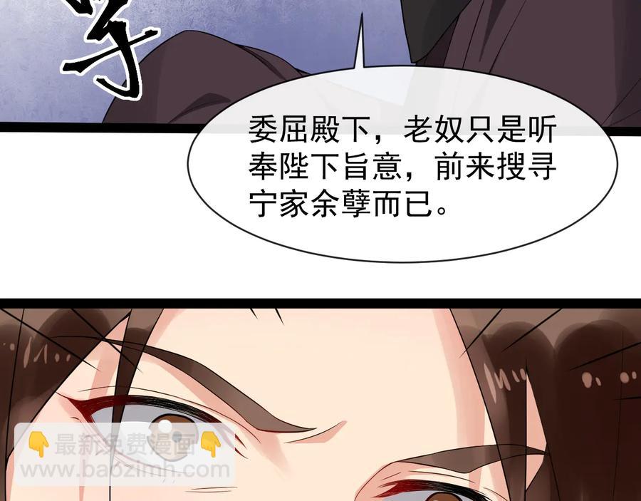 第102话 我绝不会放过你69