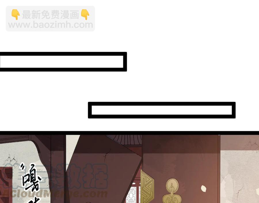 第102话 我绝不会放过你73