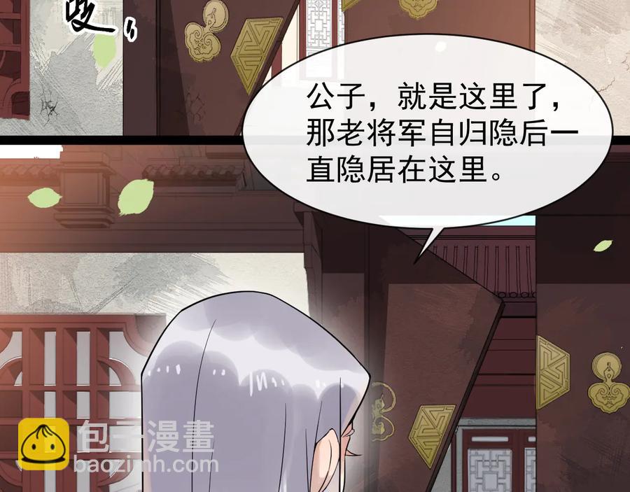 第102话 我绝不会放过你74