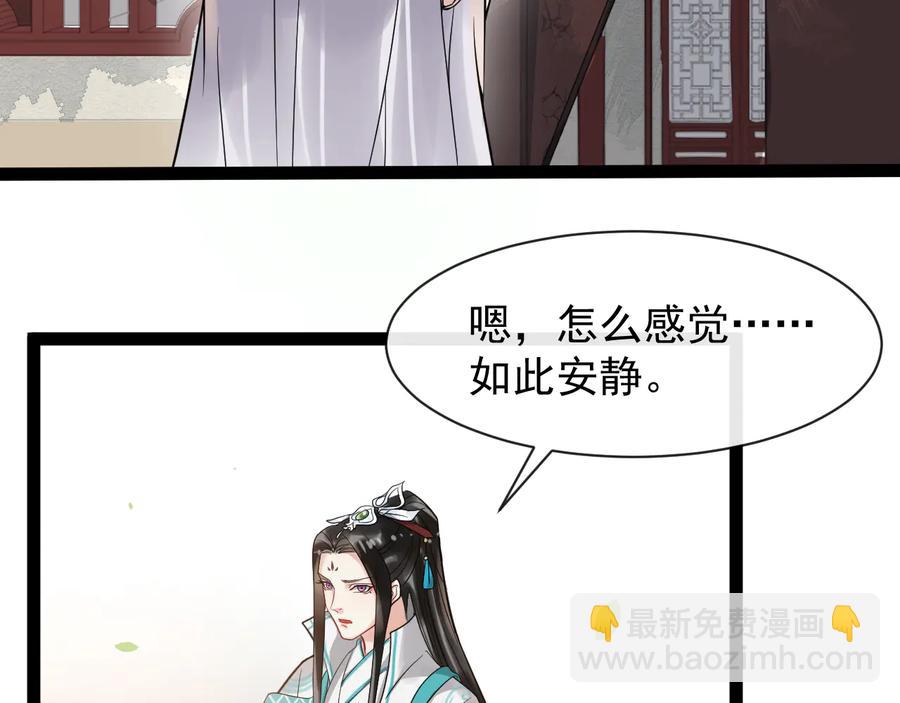 第102话 我绝不会放过你75