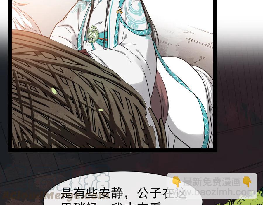 第102话 我绝不会放过你76
