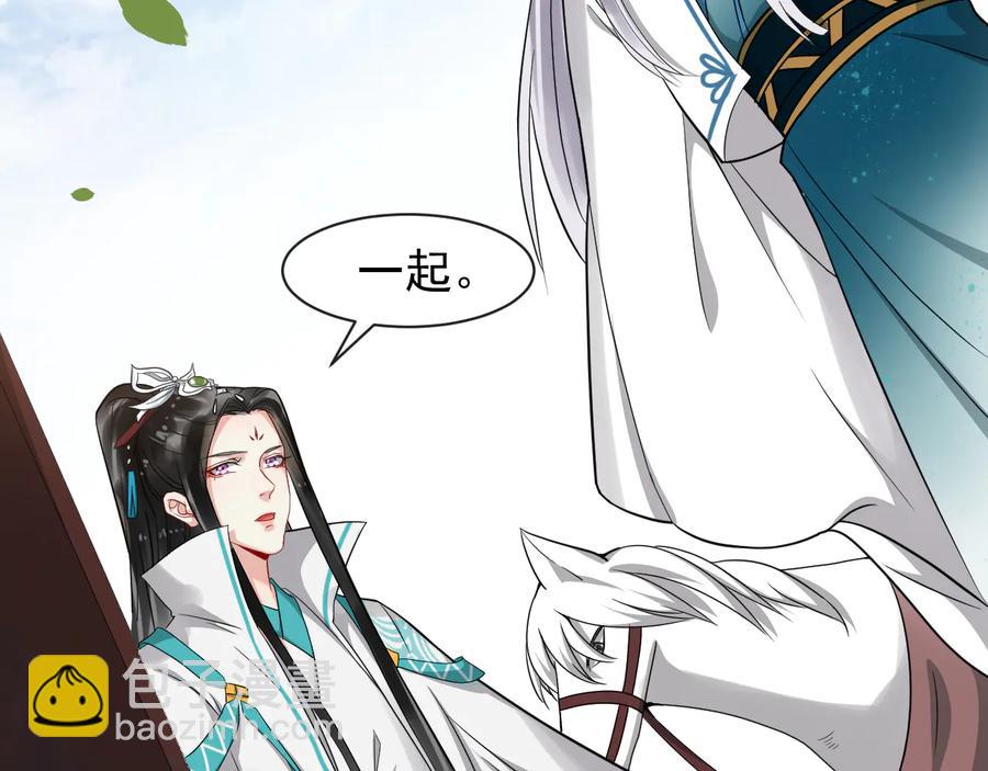 第102话 我绝不会放过你78