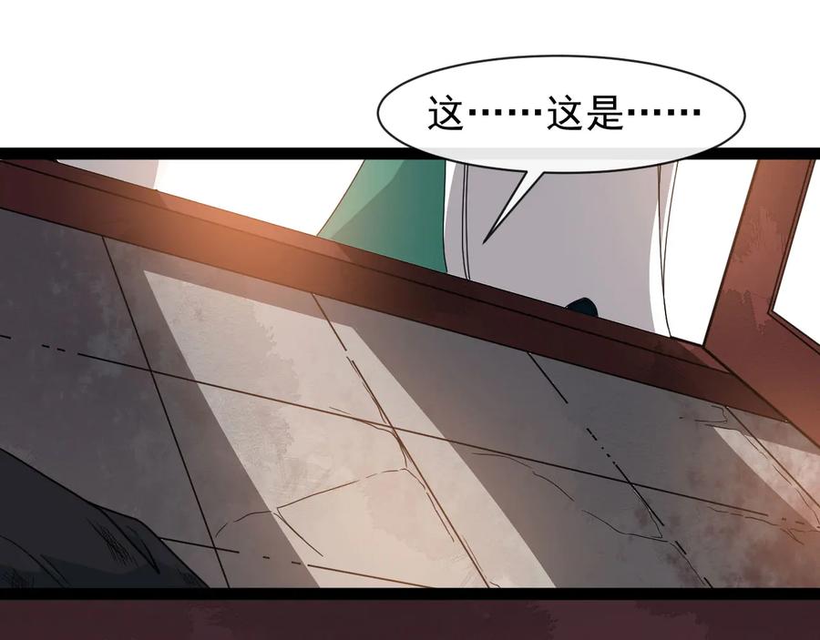第102话 我绝不会放过你80
