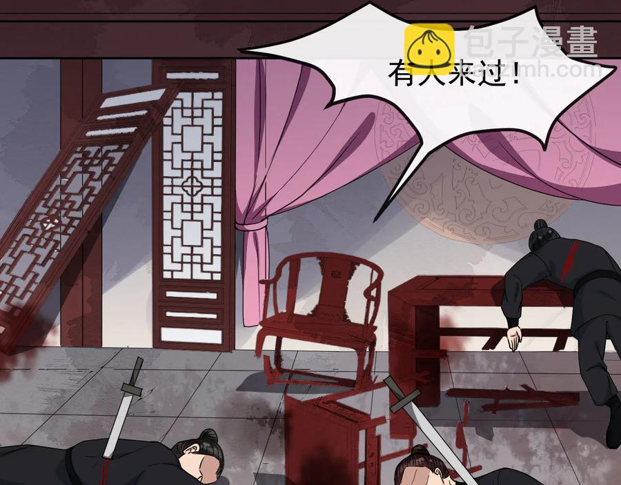 第102话 我绝不会放过你81