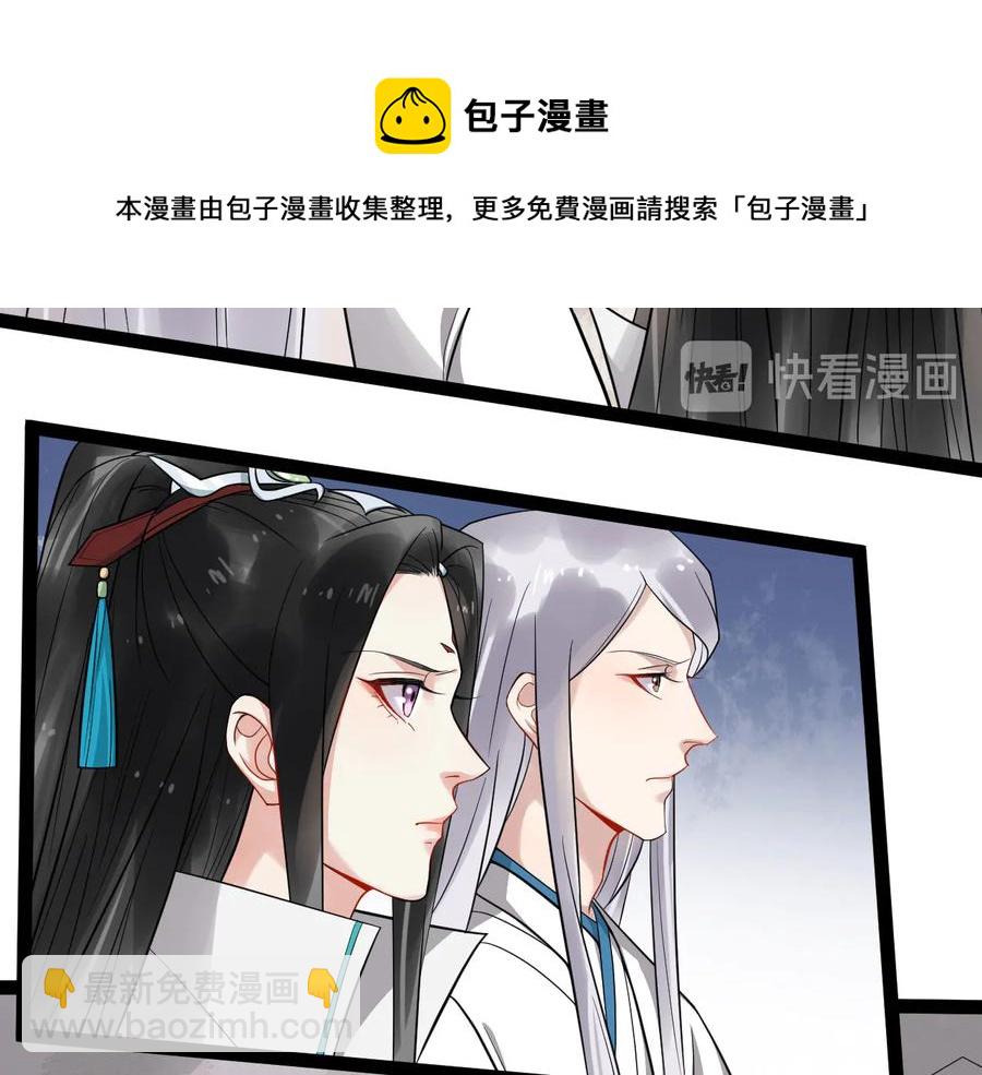 第102话 我绝不会放过你83