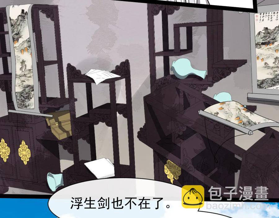 第102话 我绝不会放过你84