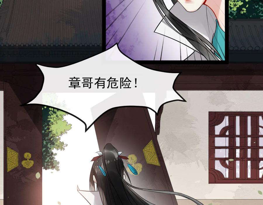 第102话 我绝不会放过你86