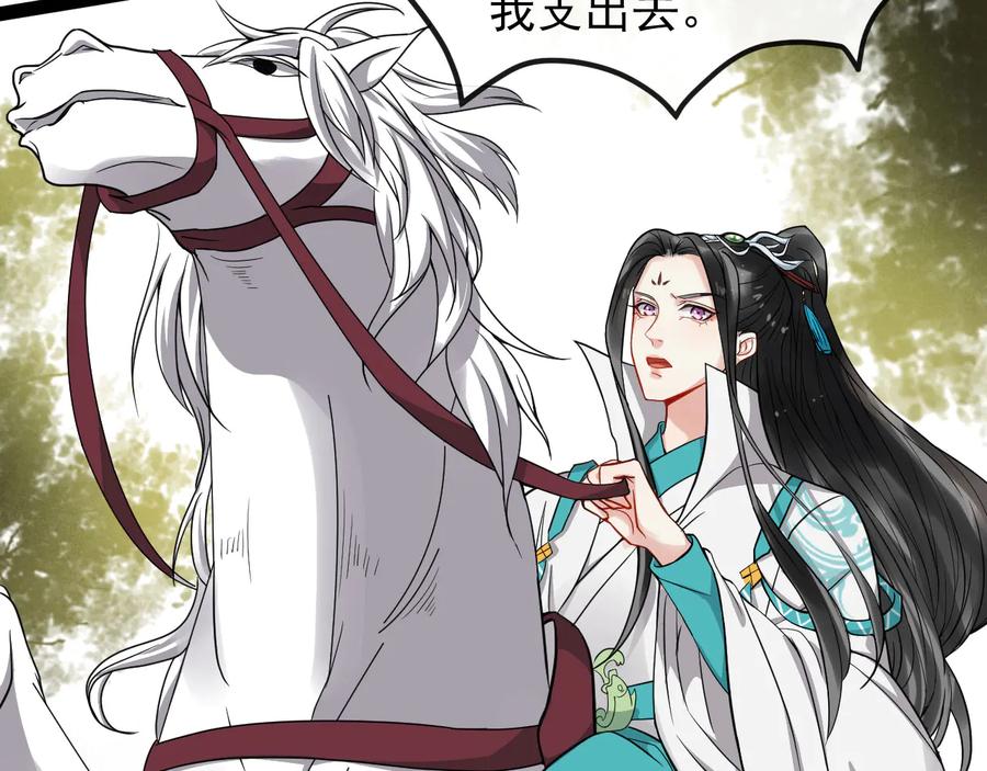 第102话 我绝不会放过你89
