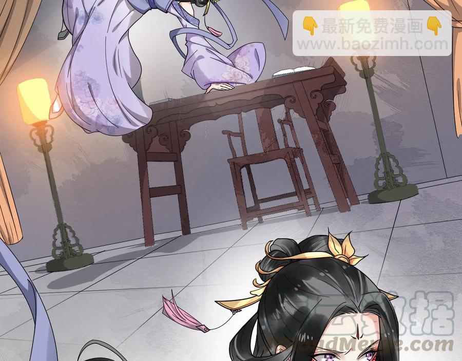第102话 我绝不会放过你9