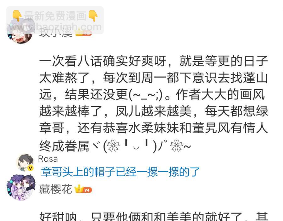 第102话 我绝不会放过你95