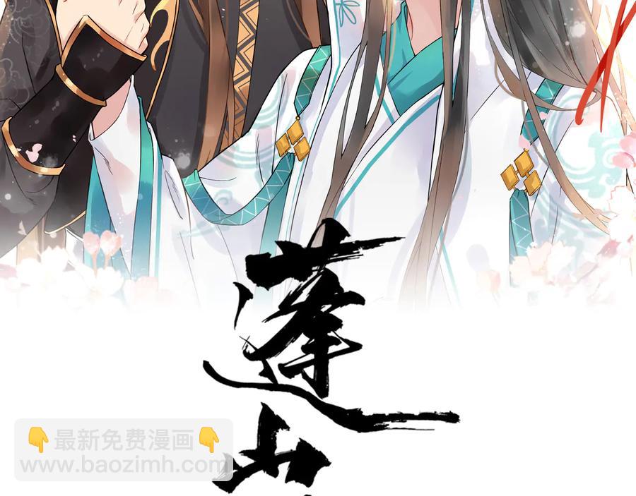 第103话 章哥被关进天牢？1