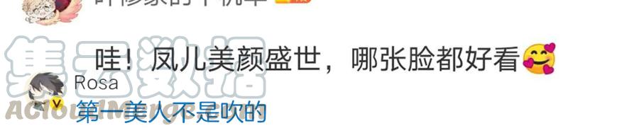 第103话 章哥被关进天牢？100