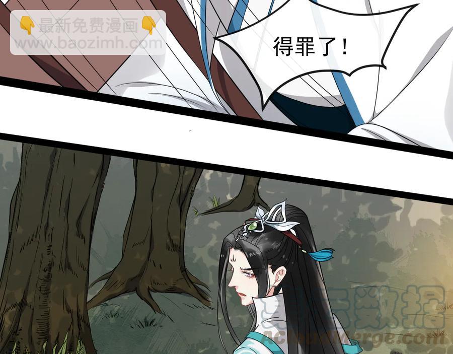 第103话 章哥被关进天牢？18