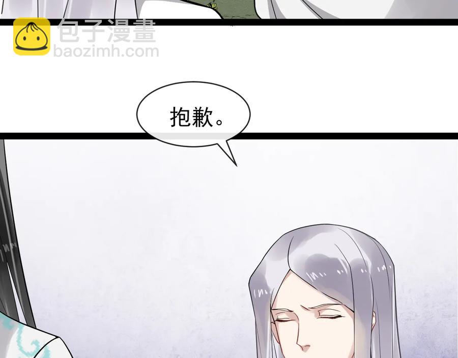 第103话 章哥被关进天牢？20