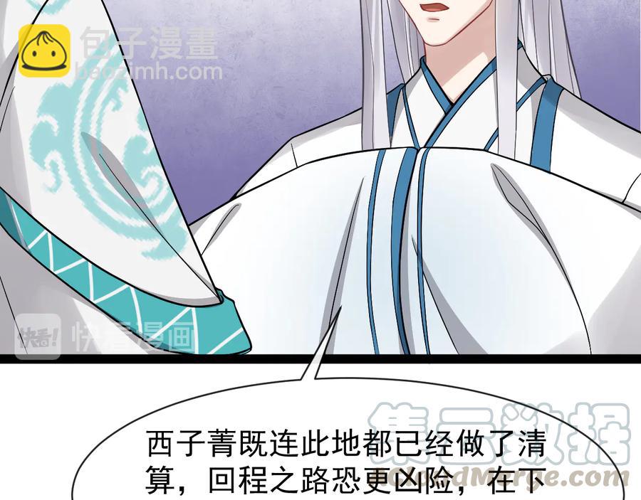 第103话 章哥被关进天牢？21