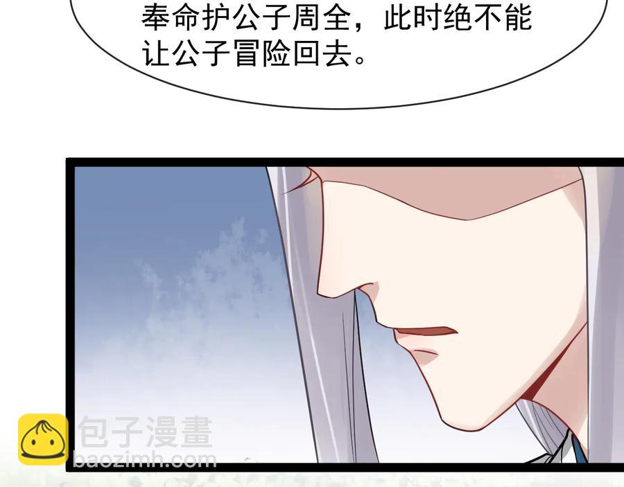 第103话 章哥被关进天牢？22