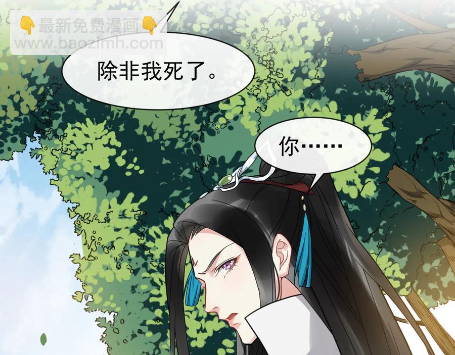 第103话 章哥被关进天牢？23