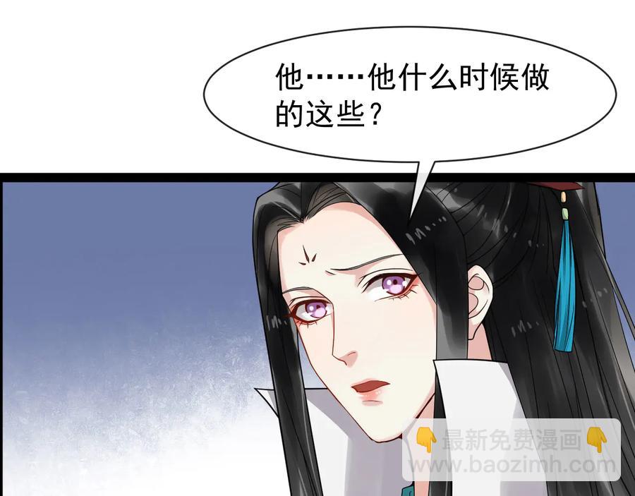 第103话 章哥被关进天牢？28