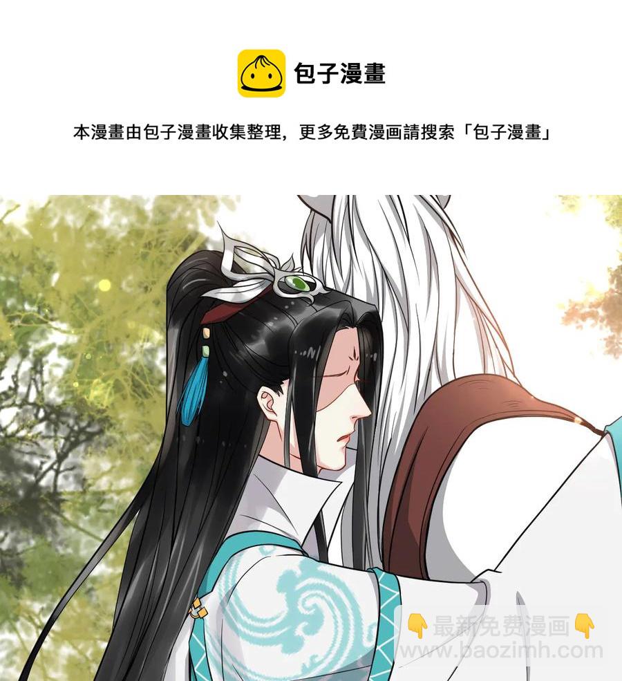 第103话 章哥被关进天牢？32