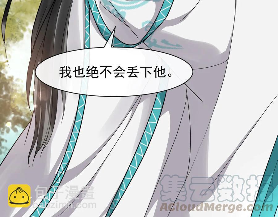 第103话 章哥被关进天牢？33